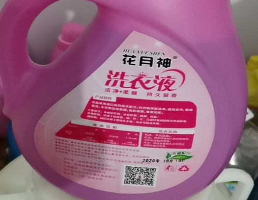 高浓缩洗衣液配方技术生产成本高吗? 高浓缩洗衣液配方技术生产成本高吗?