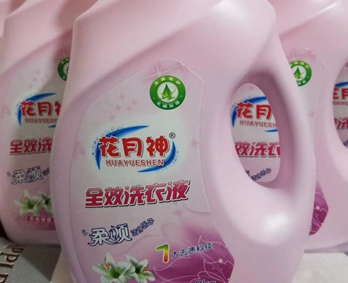 洗衣液配方在哪买正规? 洗衣液配方在哪买正规?