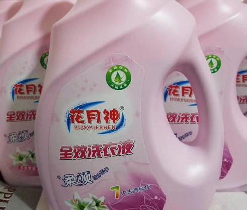 买洗衣液配方技术要花多少钱? 买洗衣液配方技术要花多少钱?