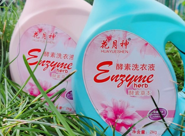 微信群卖洗衣液赚钱吗? 微信群卖洗衣液赚钱吗?