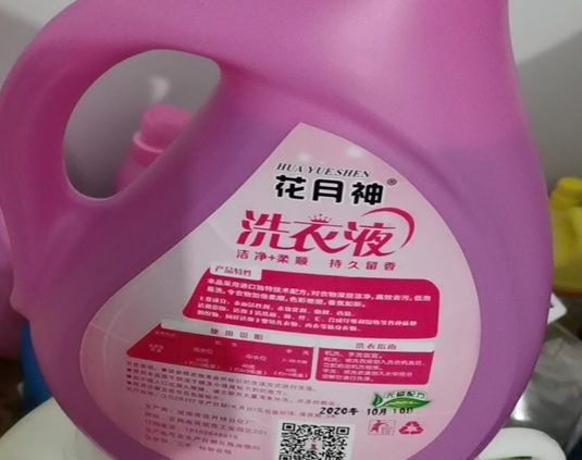 洗洁精配方与制作方法在什么地方学习? 洗洁精配方与制作方法在什么地方学习?