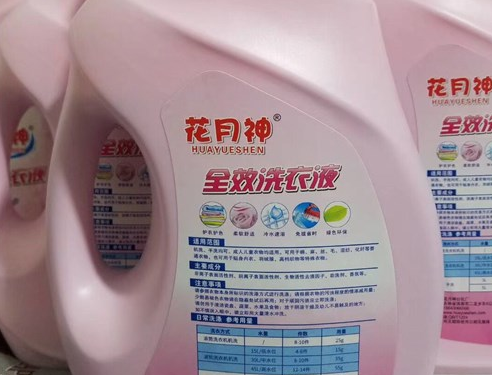 洗衣液洗洁精几月是淡季? 洗衣液洗洁精几月是淡季?