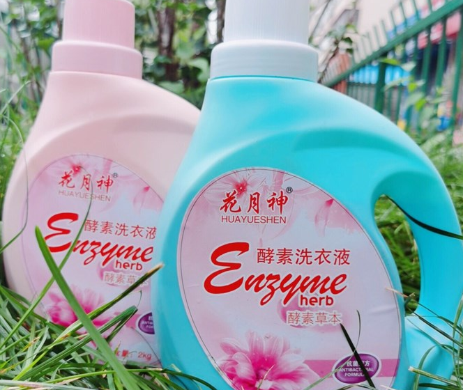 微信卖洗衣液能卖出去吗? 微信卖洗衣液能卖出去吗?