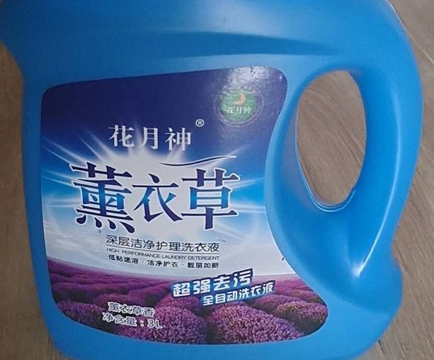 洗衣液创业项目靠谱吗? 洗衣液创业项目靠谱吗?