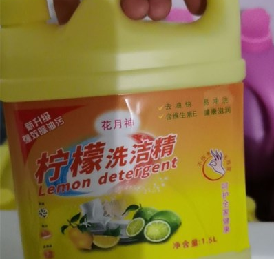 做洗洁精赚钱吗? 做洗洁精赚钱吗?