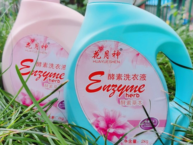 洗衣液配方学费要多少钱? 洗衣液配方学费要多少钱?