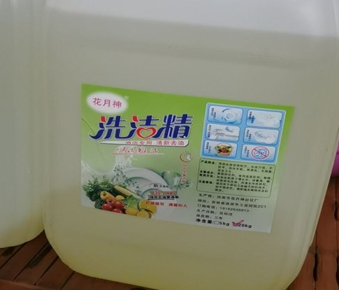 做洗洁精销售如何能够留住老客户? 做洗洁精销售如何能够留住老客户?