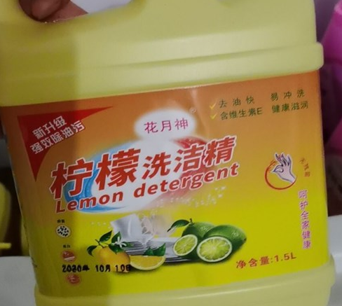 加酶洗衣液效果好吗? 加酶洗衣液效果好吗?