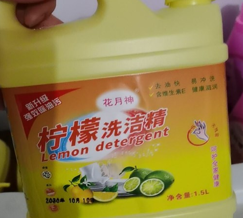 便宜效果好的洗洁精配方哪里有? 便宜效果好的洗洁精配方哪里有?