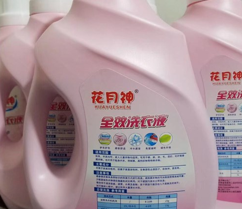 洗衣液生意好不好做? 洗衣液生意好不好做?