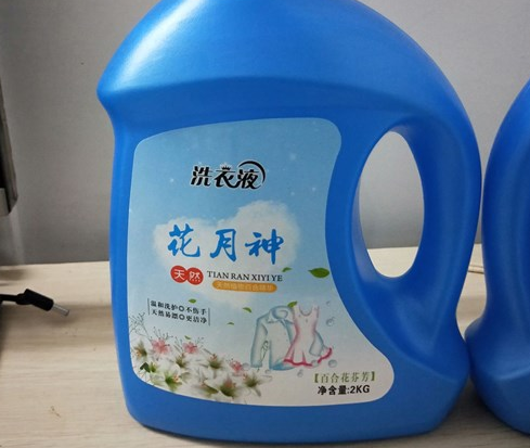 洗衣液快速去污渍配方多少钱一套? 洗衣液快速去污渍配方多少钱一套?