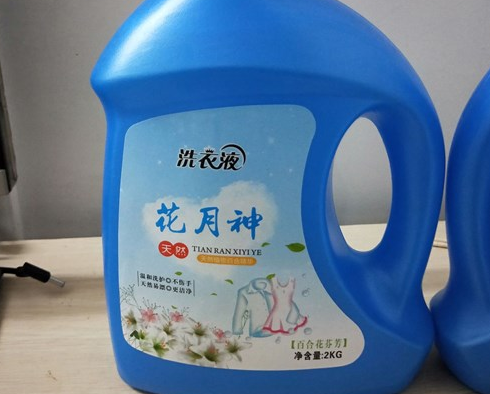 生产一桶两公斤的洗衣液成本要多少钱? 生产一桶两公斤的洗衣液成本要多少钱?