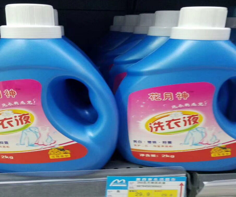 洗洁精在超市 洗洁精在超市
