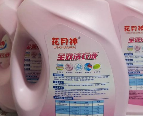 加酶洗衣液配方技术 加酶洗衣液配方技术