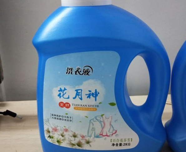 洗衣液配方技术,如何选择比较靠谱的? 洗衣液配方技术,如何选择比较靠谱的?