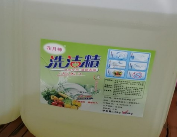 自制洗衣液配方是怎样的? 自制洗衣液配方是怎样的?