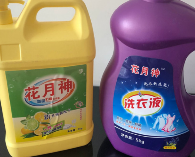 自制洗衣液配方是怎样的? 自制洗衣液配方是怎样的?