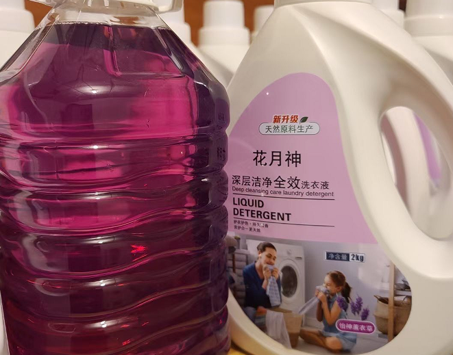 如何证明你的洗衣液配方合格技术? 如何证明你的洗衣液配方合格技术?