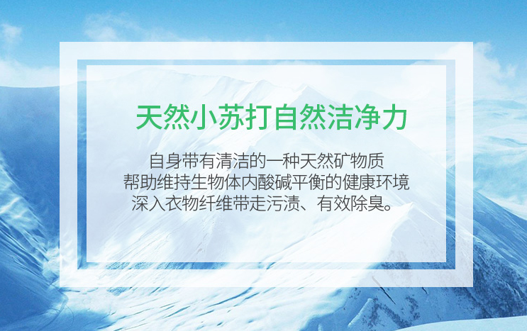 小苏打洗衣液配方比例技术多少钱 小苏打洗衣液配方比例技术多少钱