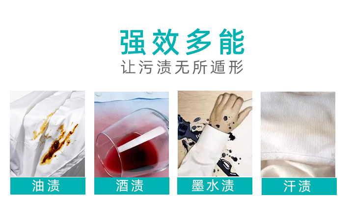 小苏打洗衣液配方放磺酸吗 小苏打洗衣液配方放磺酸吗