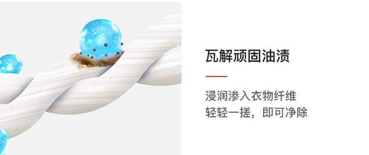 小苏打洗衣液配方做法技术 小苏打洗衣液配方做法技术