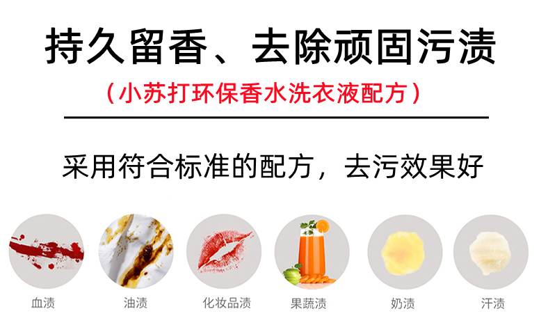 洗衣液活性物12个够用吗? 洗衣液活性物12个够用吗?