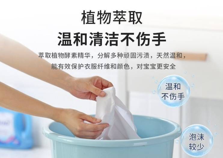 为什么有些洗衣液特别便宜 为什么有些洗衣液特别便宜