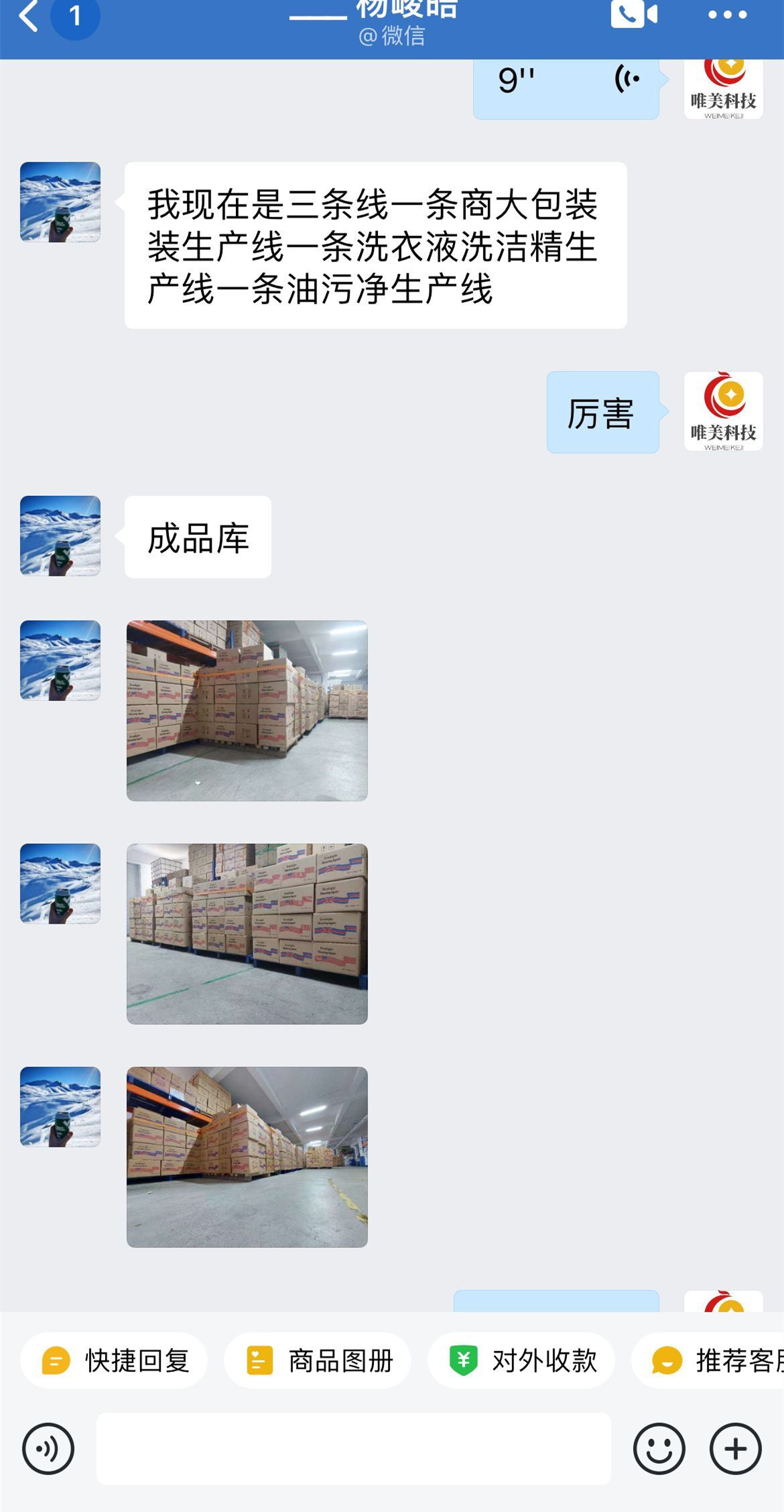 QQ图片20220715080217.jpg QQ图片20220715080217.jpg