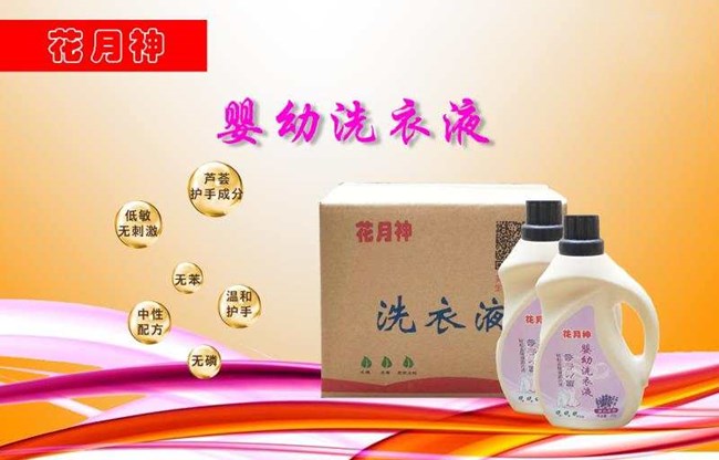 洗衣液小作坊怎么把质量弄好 洗衣液小作坊怎么把质量弄好