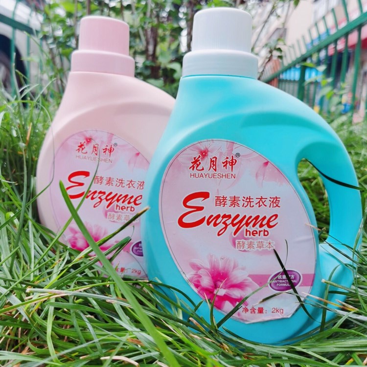 我想学洗衣液加工在那里有的学? 我想学洗衣液加工在那里有的学?