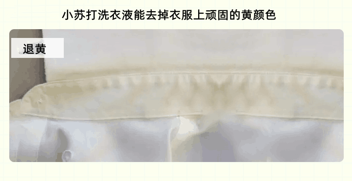 粘稠的洗衣液好吗? 粘稠的洗衣液好吗?