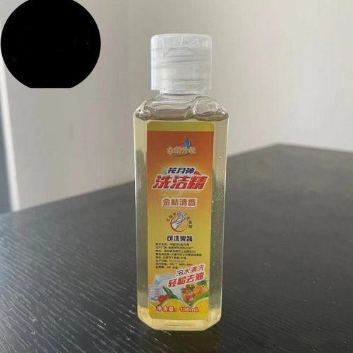 洗洁精配方技术 洗洁精配方技术