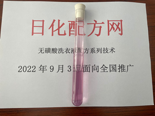 我想学洗衣液加工在那里有的学? 我想学洗衣液加工在那里有的学?