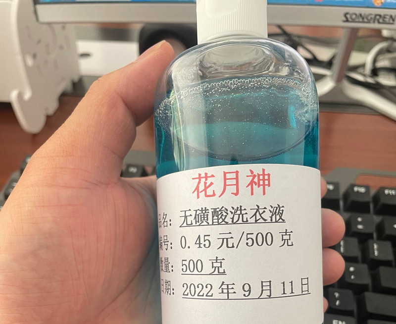 无磺酸洗衣液的配方原料比例传授 无磺酸洗衣液的配方原料比例传授