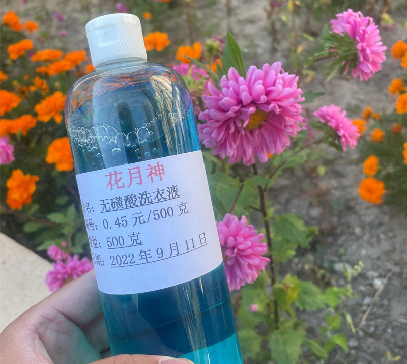 无磺酸洗衣液配方体系技术直观优势是什么 无磺酸洗衣液配方体系技术直观优势是什么