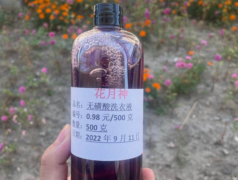 磺酸在洗衣液中的用量是多少 磺酸在洗衣液中的用量是多少