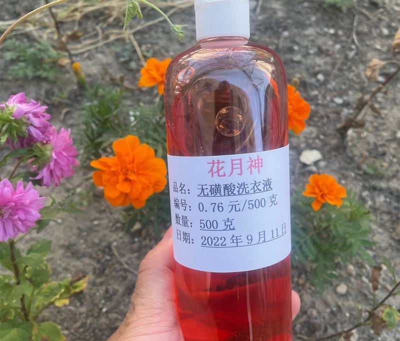 磺酸在洗衣液中的用量是多少 磺酸在洗衣液中的用量是多少