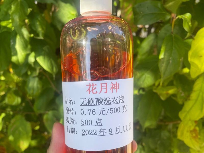 为什么做洗衣液一定要加热？