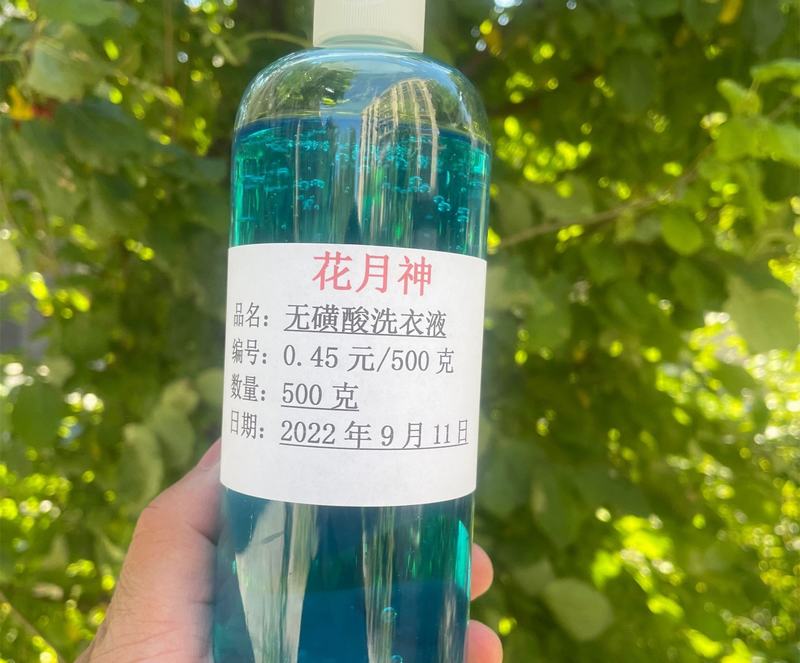 为什么做洗衣液一定要加热? 为什么做洗衣液一定要加热?