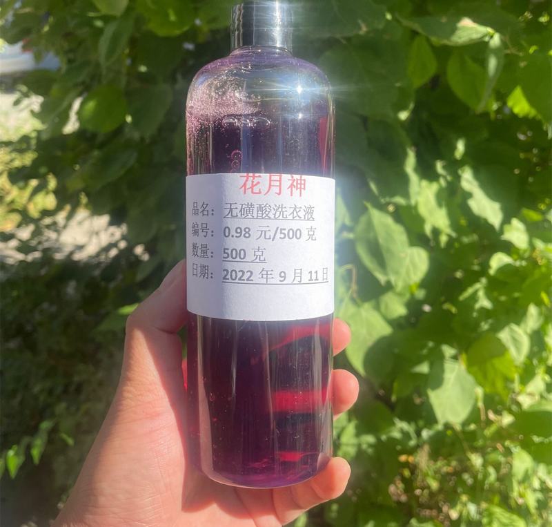 磺酸比磺酸钠去污好吗? 磺酸比磺酸钠去污好吗?