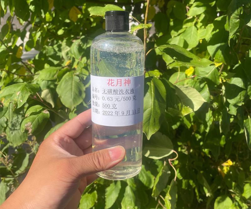 磺酸比磺酸钠去污好吗? 磺酸比磺酸钠去污好吗?