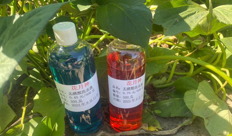 去除蓝墨水碘伏洗衣液有用吗 去除蓝墨水碘伏洗衣液有用吗