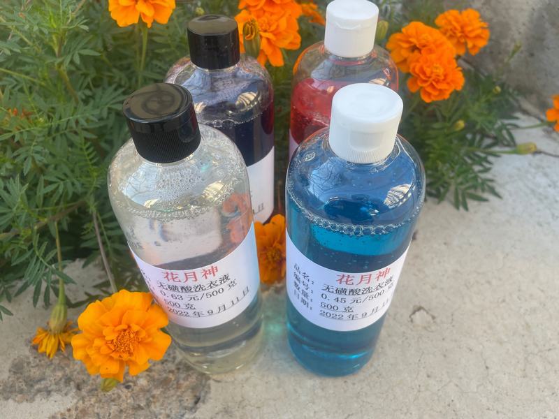 洗衣液原料及新配方在哪学习好? 洗衣液原料及新配方在哪学习好?