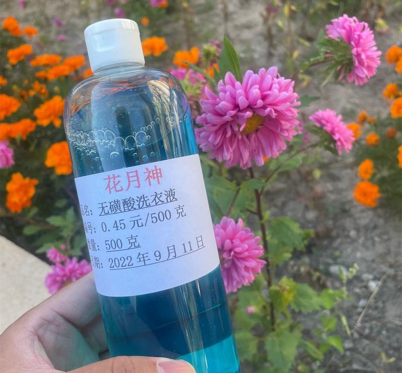 强酸强碱洗衣液符合标准吗? 强酸强碱洗衣液符合标准吗?