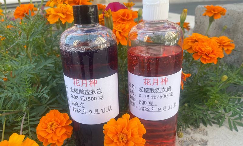 家庭生产洗衣液前景好吗? 家庭生产洗衣液前景好吗?