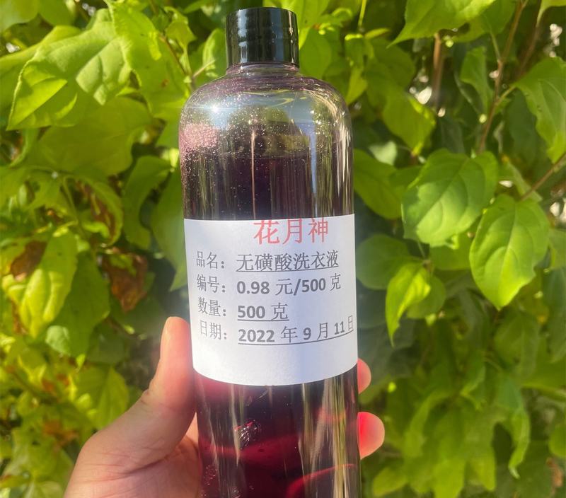 无磺酸洗衣液配方和传统洗衣液配方对比