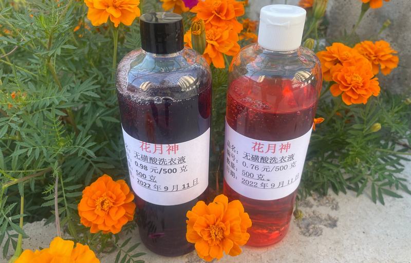 3280元的无磺酸洗衣液配方技术费用是不是很高? 3280元的无磺酸洗衣液配方技术费用是不是很高?