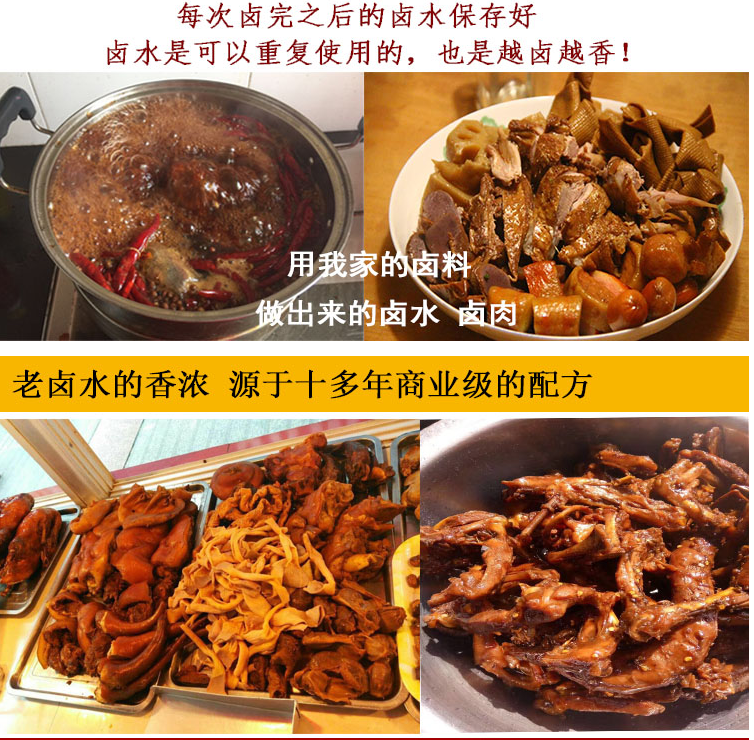 学鸭货技术配方多少钱? 学鸭货技术配方多少钱?