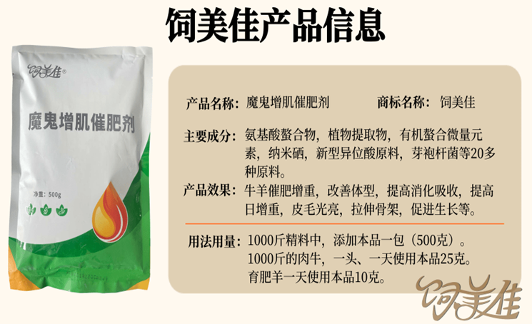 育肥牛不加催肥小料可以吗? 育肥牛不加催肥小料可以吗?