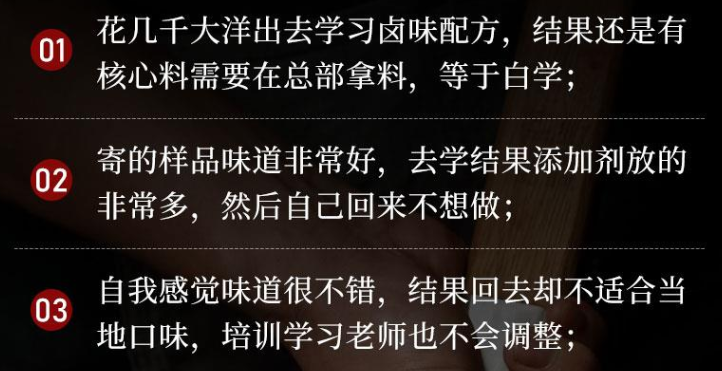 学做卤菜配方怎么学? 学做卤菜配方怎么学?